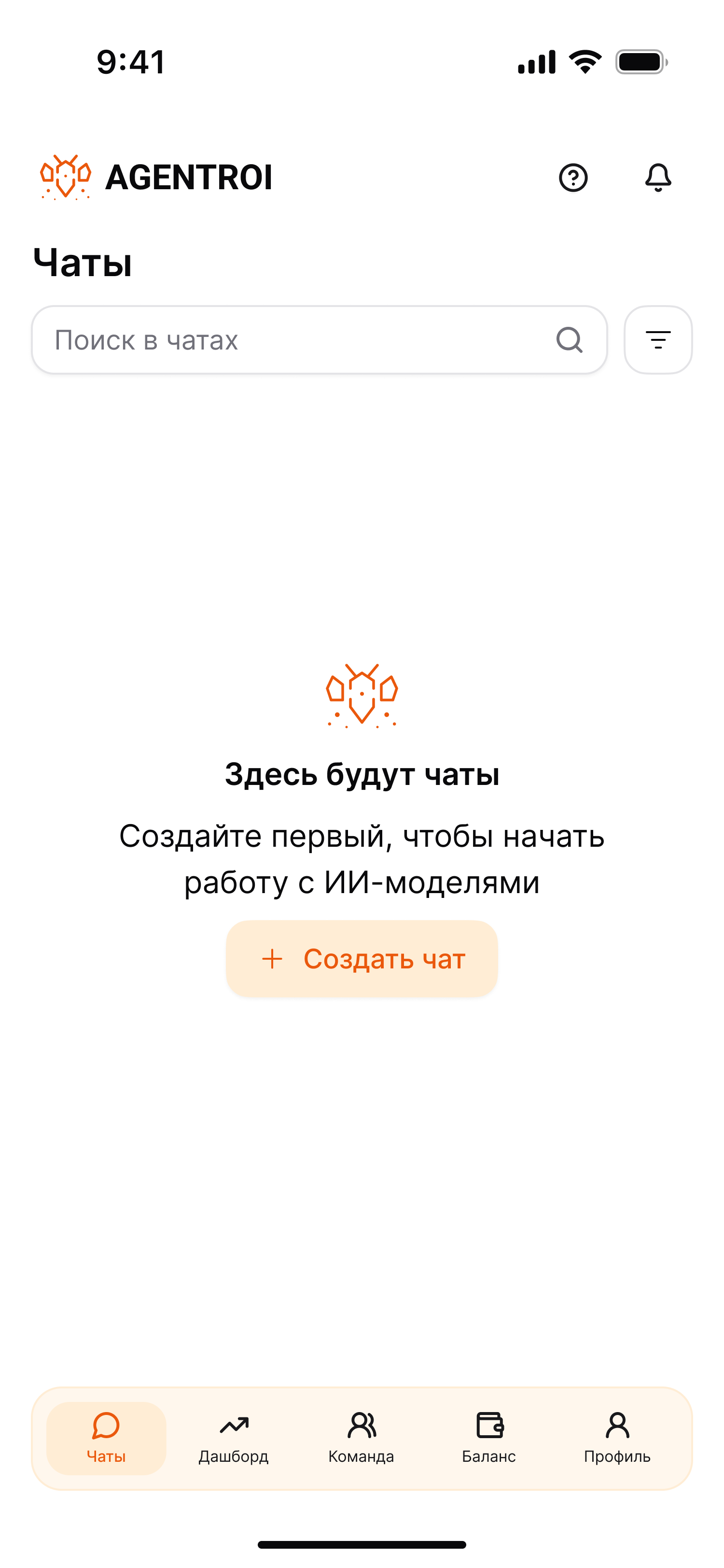 Все чаты