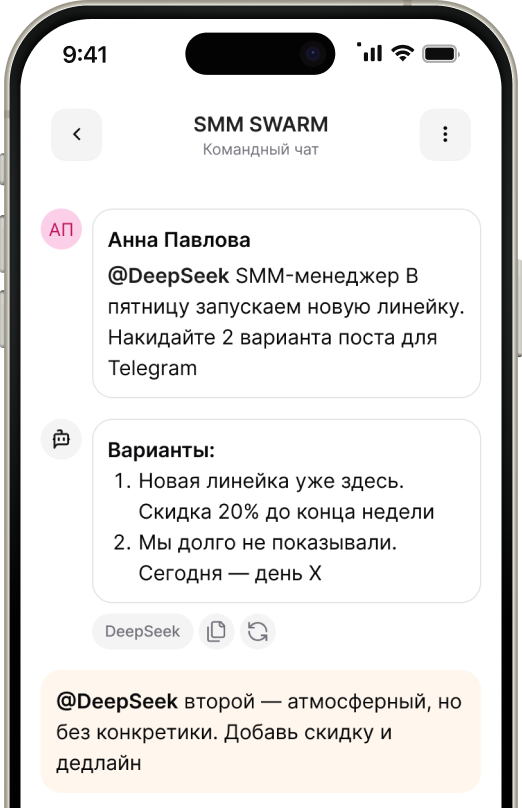 AGENTROI