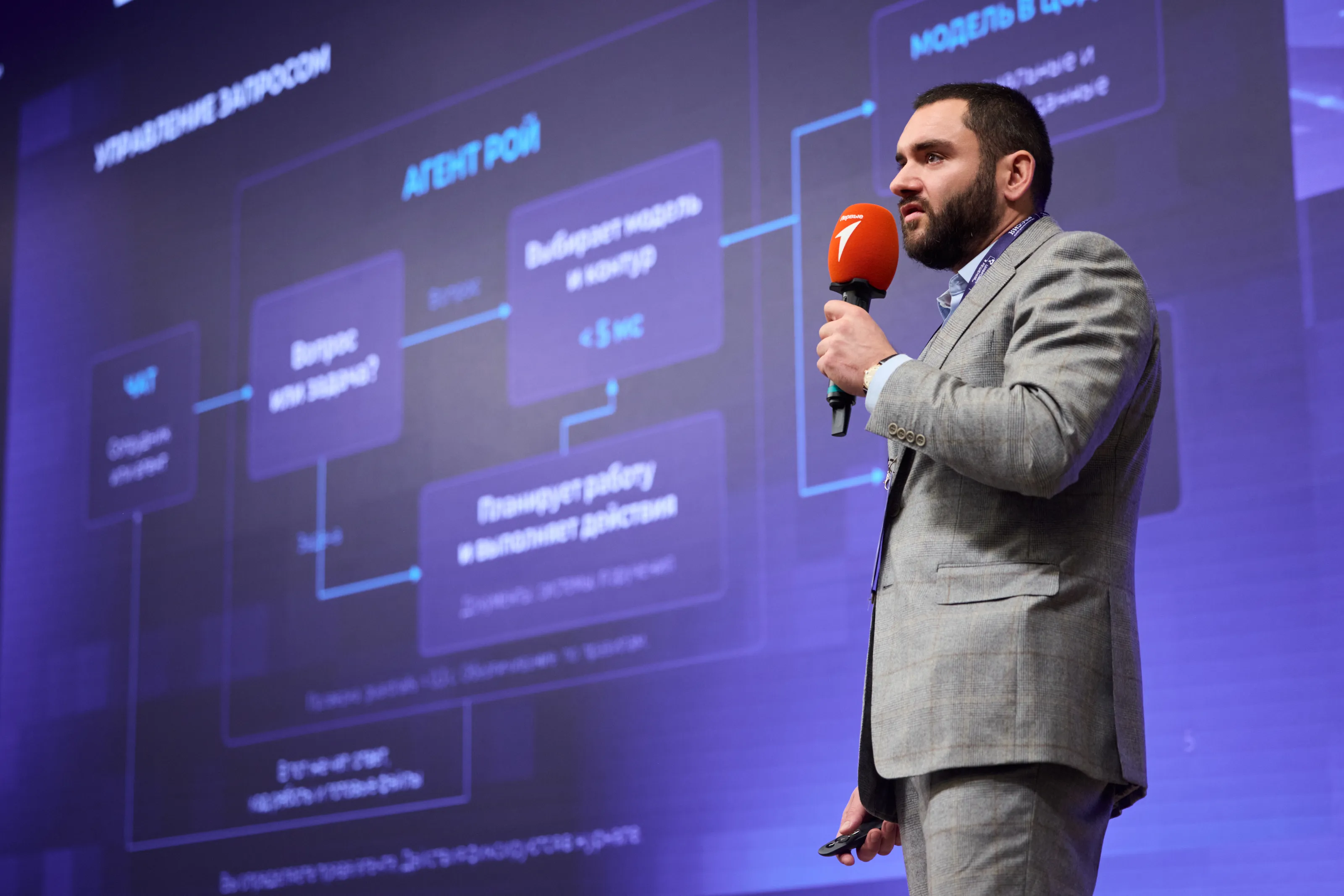 Выступление с презентацией Agent Roi на финале акселератора ИИ-решений Ростелекома